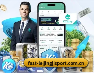 雷竞技官网 APP 深度功能