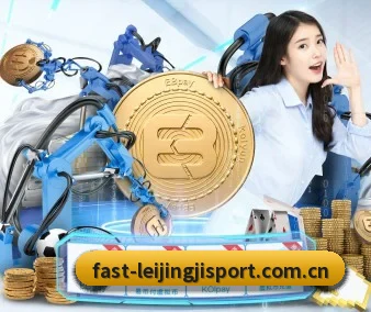 雷竞技官网 APP